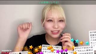 大場花菜　お姫様にしてよ!   9月10日