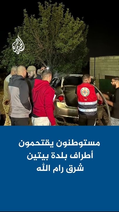  :           
 - نشر قبل 13 دقيقة
