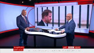 BBC Arabic TV 2023 المحكمة العليا في لندن تبدأ النظر في قضية رفعها الامير هاري ضد مجموعة ميرور