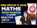 RRB Group D Maths Classes | Group D Maths Previous Year Question Paper| Group D Maths By Gopika Mam