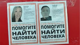 «Твин Пикс»по бурятски,МВД Бурятии, Следственный комитет прошел месяц где результаты?