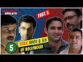 5 toxic brothers and sisters of bollywood vol 2  roasted replays