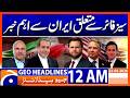 Big News From Iran Regarding Ceasefire | Geo News 12 AM Headlines | 22 April 2026