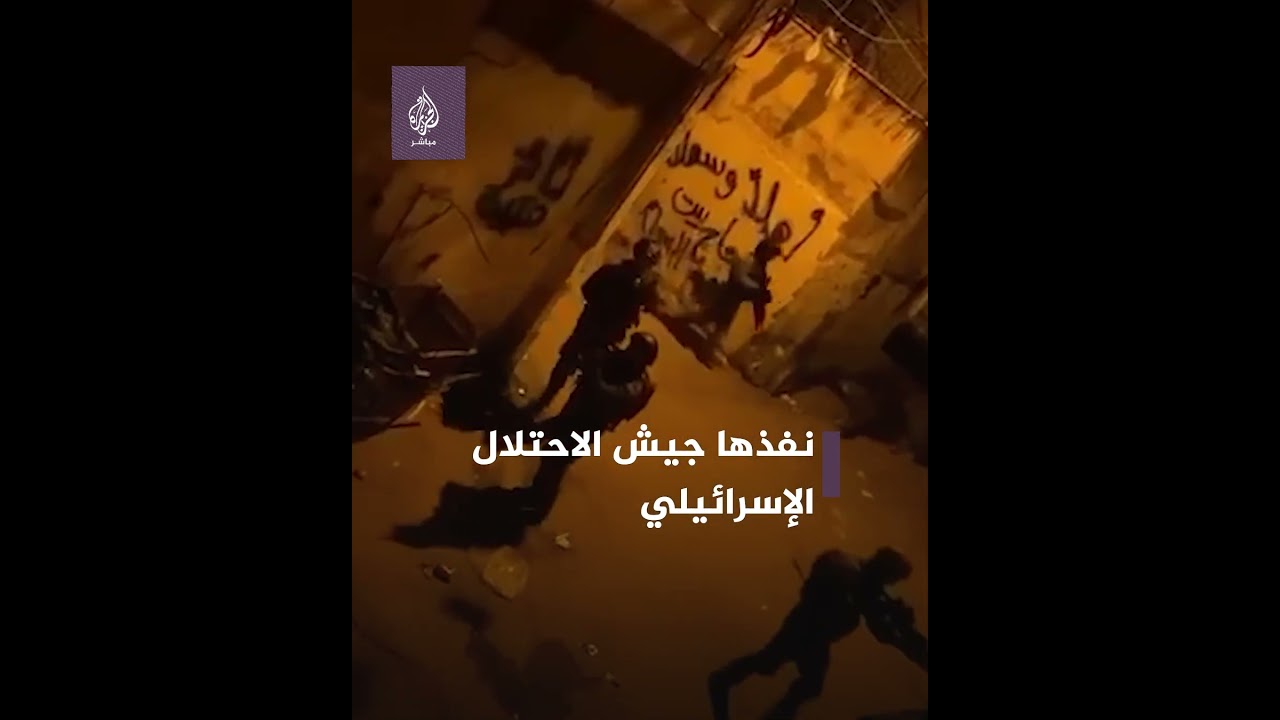 اقتحامات واعتقالات ليلية نفذها جيش الاحتلال الإسرائيلي في محافظات الضفة الغربية