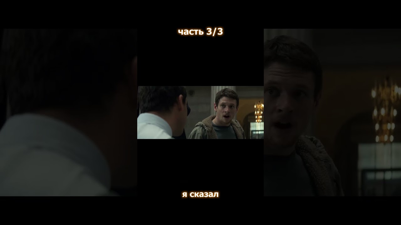 ОНИ КРАЛИ МИЛЛИАРДЫ И СПИСЫВАЛИ НА ГЛЮК СИСТЕМЫ 📉