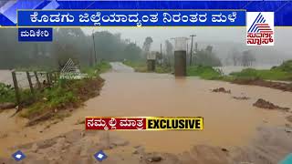 Heavy Rain Continue To Lash Kodagu, Red Alert Issued screenshot 4