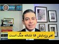 در آستانه جنگ🚨 انفجارهای مشکوک و نحوه عملیات نظامی آمریکا