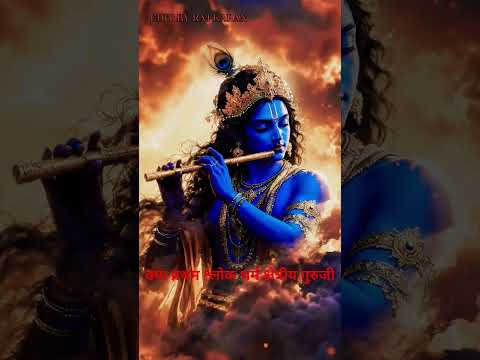 # bhagwat geeta kale prathm adhdhay ka prthm slok 🥰#radhe radhe Jay shree Krishna 🥰♥️