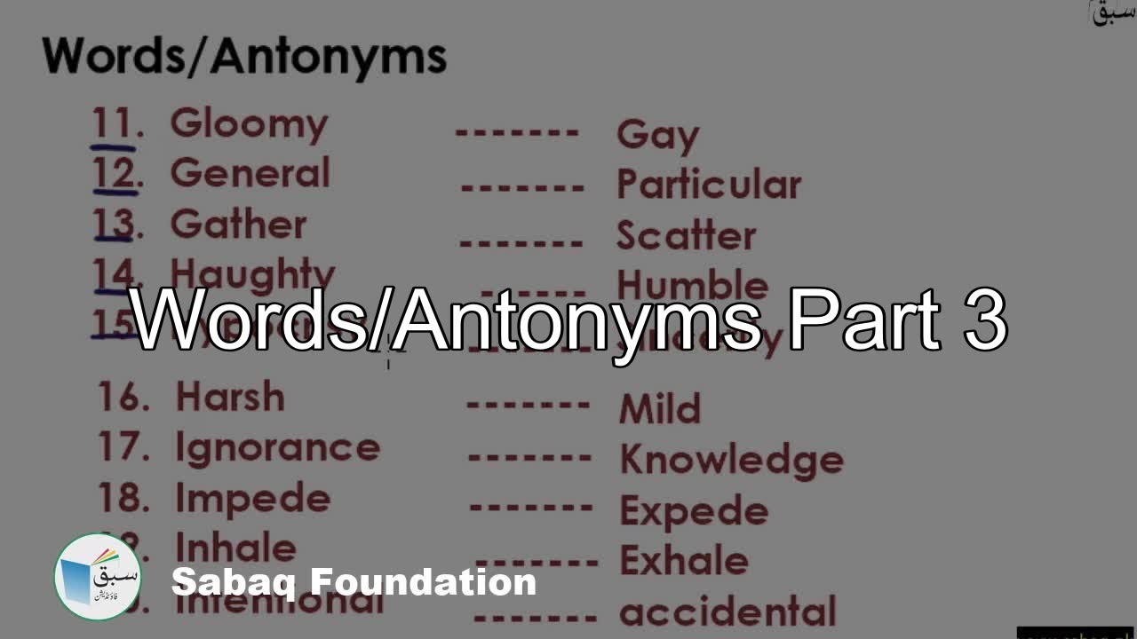 Words Antonyms Part 3 English Lecture Sabaq Pk Youtube