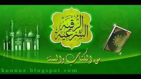 رقية شرعية قوية ونادرة لعلاج السحر للشيخ خالد الحبشي