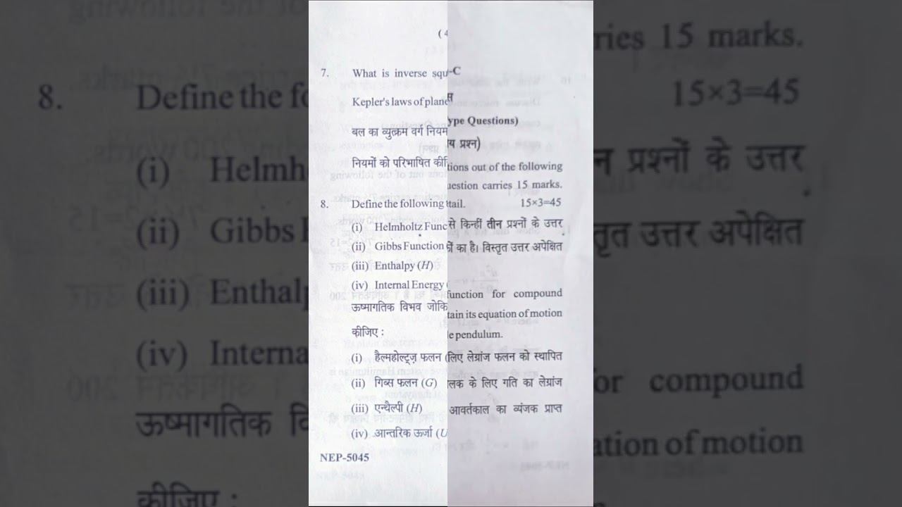 🔗CCSU NEP physics paper 1st||B.Sc 5 sem||Dec 2023📚 