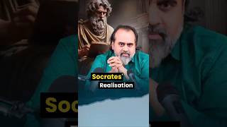 Socrates’ Realisation || Acharya Prashant