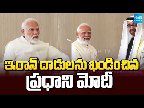 PM Modi Held  Meeting With UAE President Sheikh Mohamed bin Zayed Al Nahyan | Sakshi TV - SAKSHITV