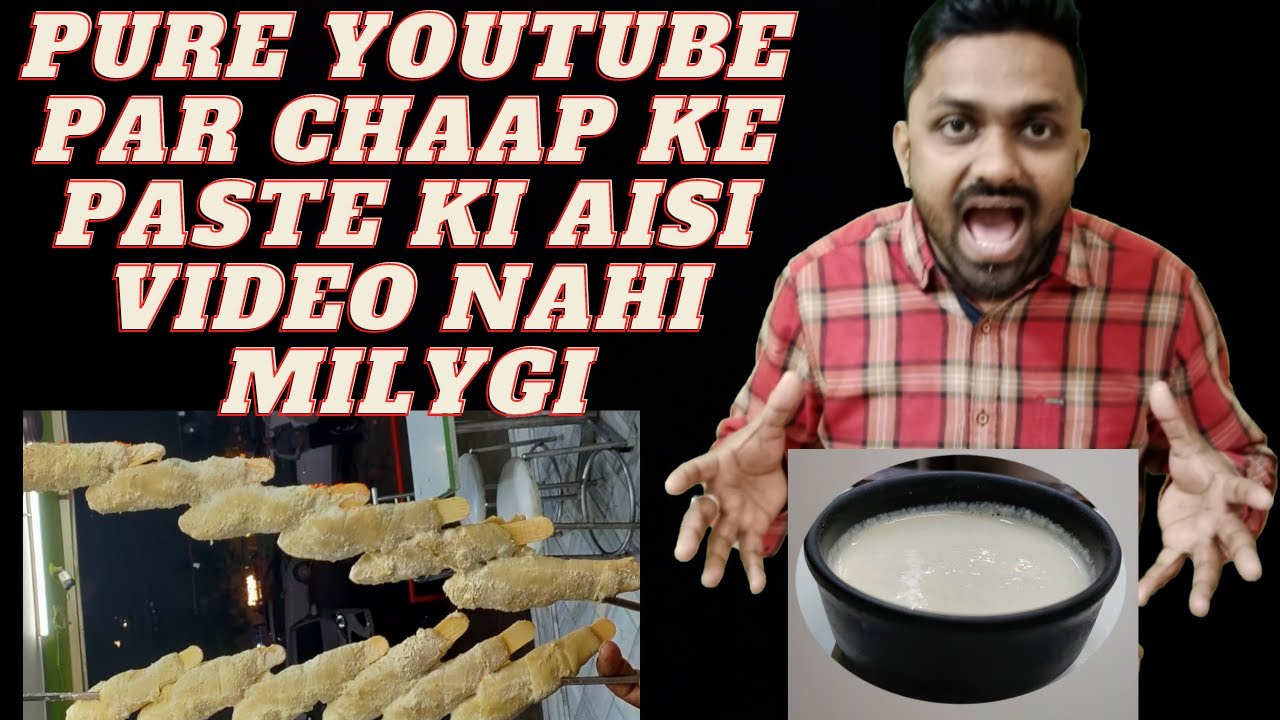 How To Marinate Chaap ! Chaap Marination Recipe ! Chaap Marinate Kaise Kare | RESTAURANT BUSINESS |