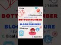 🩺 What does the bottom number in a blood pressure reading represent? #bloodpressure #hypertension