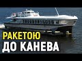 Як відновлюватимуть річковий транспорт в Україні