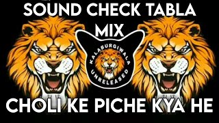 Choli Ke Piche Kya Hai ( Sound Check ) Dj Song ( Table Mix ) Dj Song
