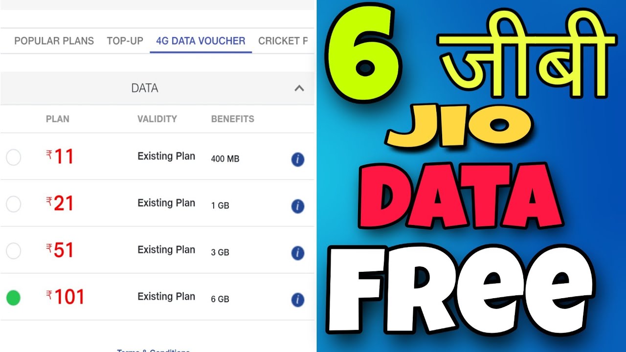 How To Get Free Jio Data Jio Ka Data Kaisa Le Free Me My Jio App how-to-get-free-jio-data-jio-ka-data-kaisa-le-free-me-my-jio-app