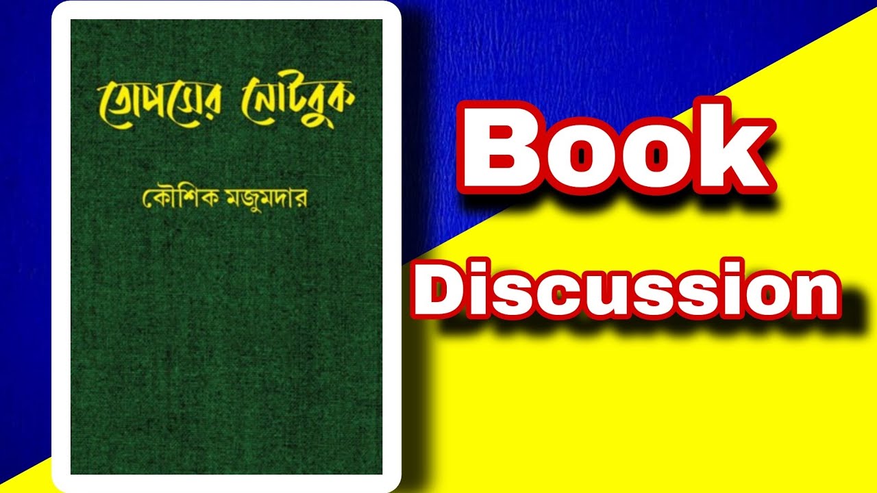 Topser Notebook Book discussion: Topser Notebook by KAUSHIK MAJUMDER . - YouTube
