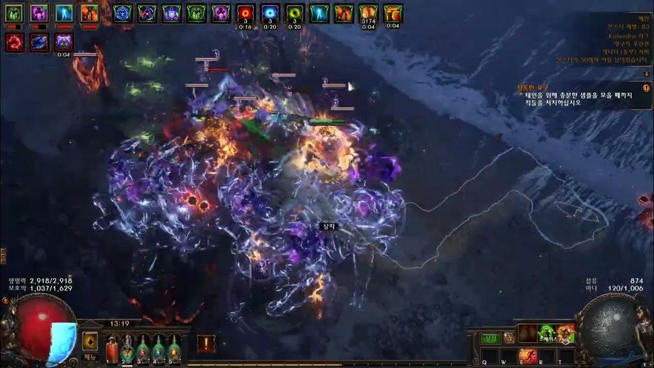 Path of Exile [3.19] Ignite Explosive Concoction Elementalist t16 testing YouTube