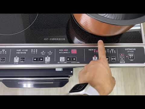 Video Hướng dẫn sử dụng bếp từ Hitachi HT-K6K nội địa Nhật -... - youtube
