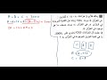 حل التمرين رقم 58 صفحة 67 الرياضيات سنة ثانية متوسط 
