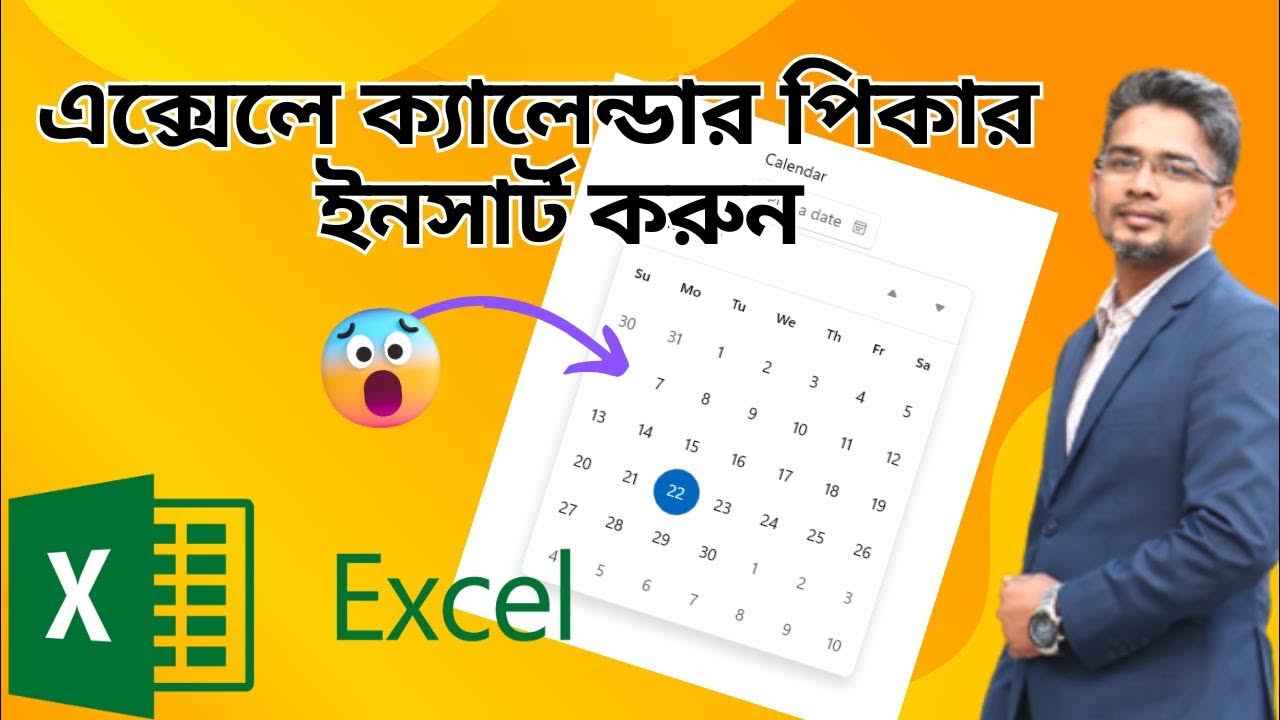  calendar picker calendar picker in excel l