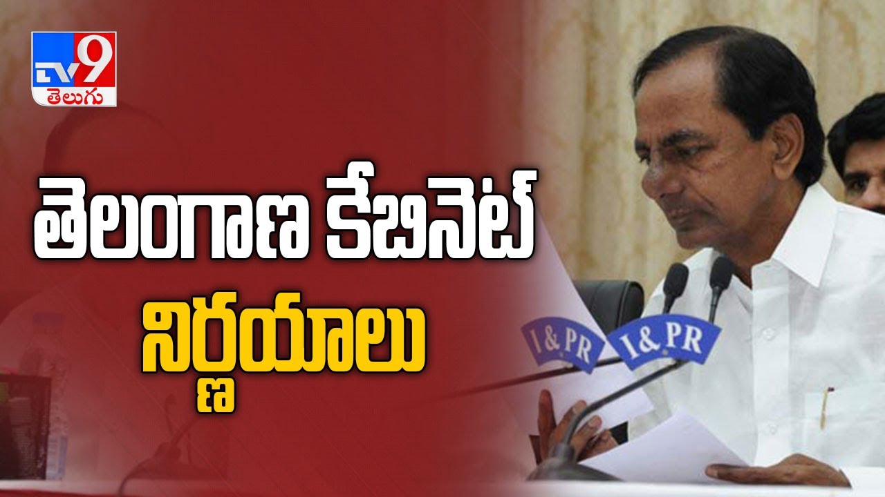 Telangana Cabinet clears amendments to GHMC Act - TV9