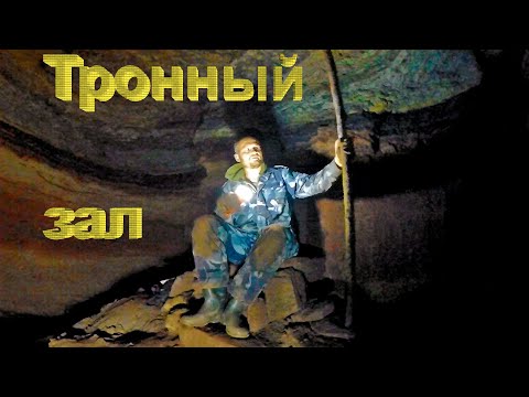 Vídeo: Espeleólogo Blanco De Las Cuevas De Sablinskie - Vista Alternativa