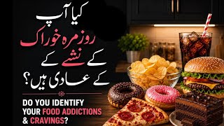 Do you identify your food cravings & addictions?