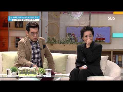 Good Morning 11/06/13 Replay #1(4)