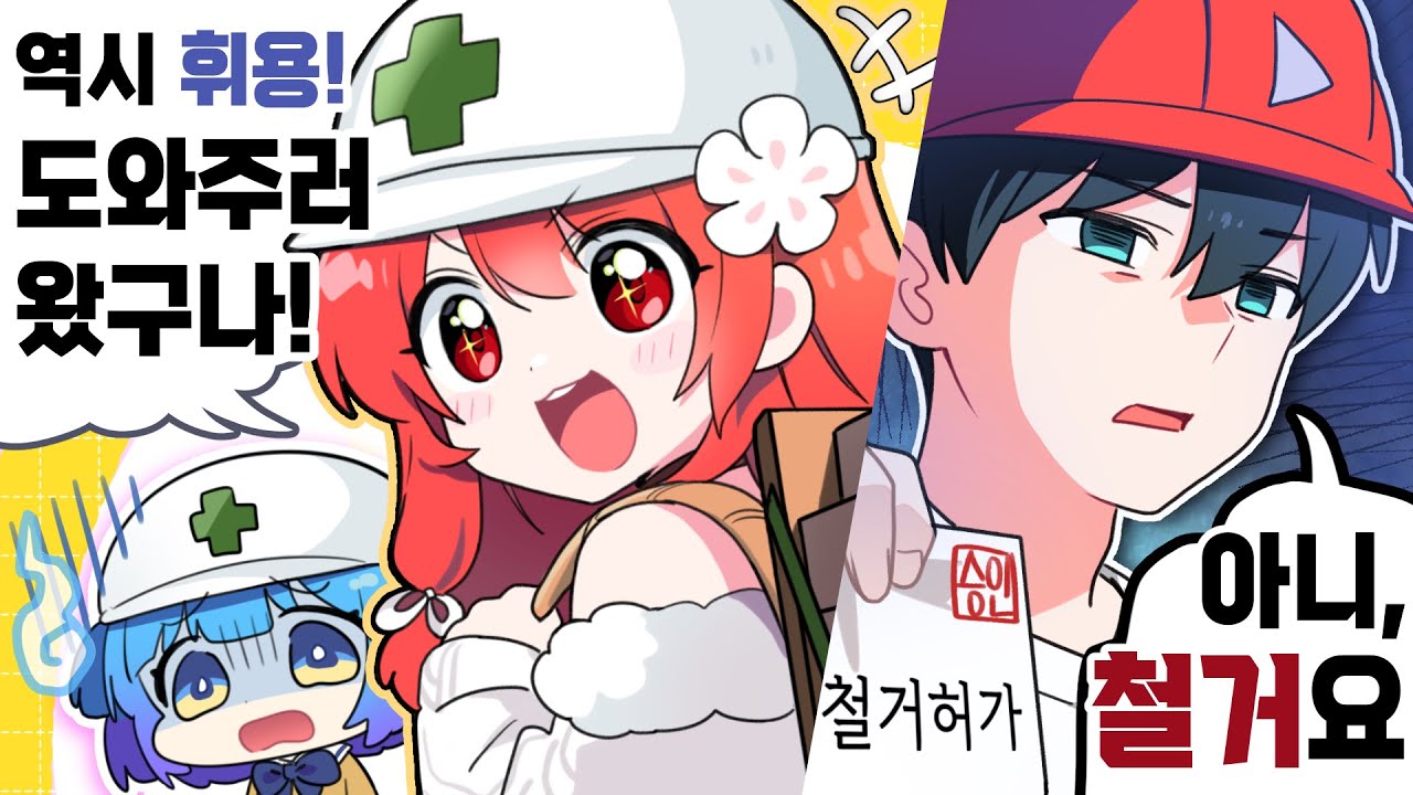 방송인 1000명 마크서버에 흉물지었다고 철거당함 ㅋㅋㅋㅋㅋ【마카오톡】