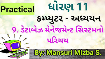 Std 11 : Computer : Chapter 9 : Practical