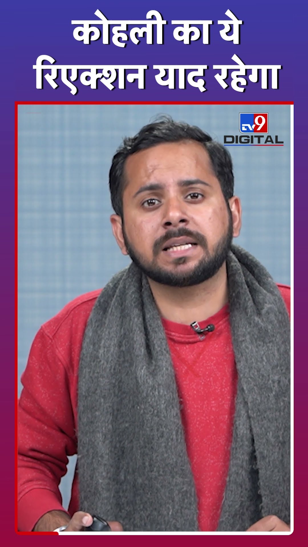 Virat Kohli का ये Reaction Australia कभी नहीं भूलेगा #tv9d #Shorts