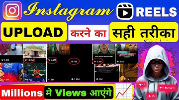 Instagram Reels Upload Karne Ka Sahi Tarika | How To Upload Reels On Instagram 2025 | viral reels