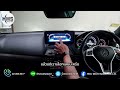 รีวิวจอตรงรุ่นรถเบนซ์ Mercedes Benz E200/E250 Cabriolet และ coupe ตัวถังW207