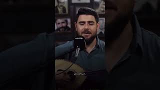 Çima Çima Alan Morad & Sefqan Orkêş