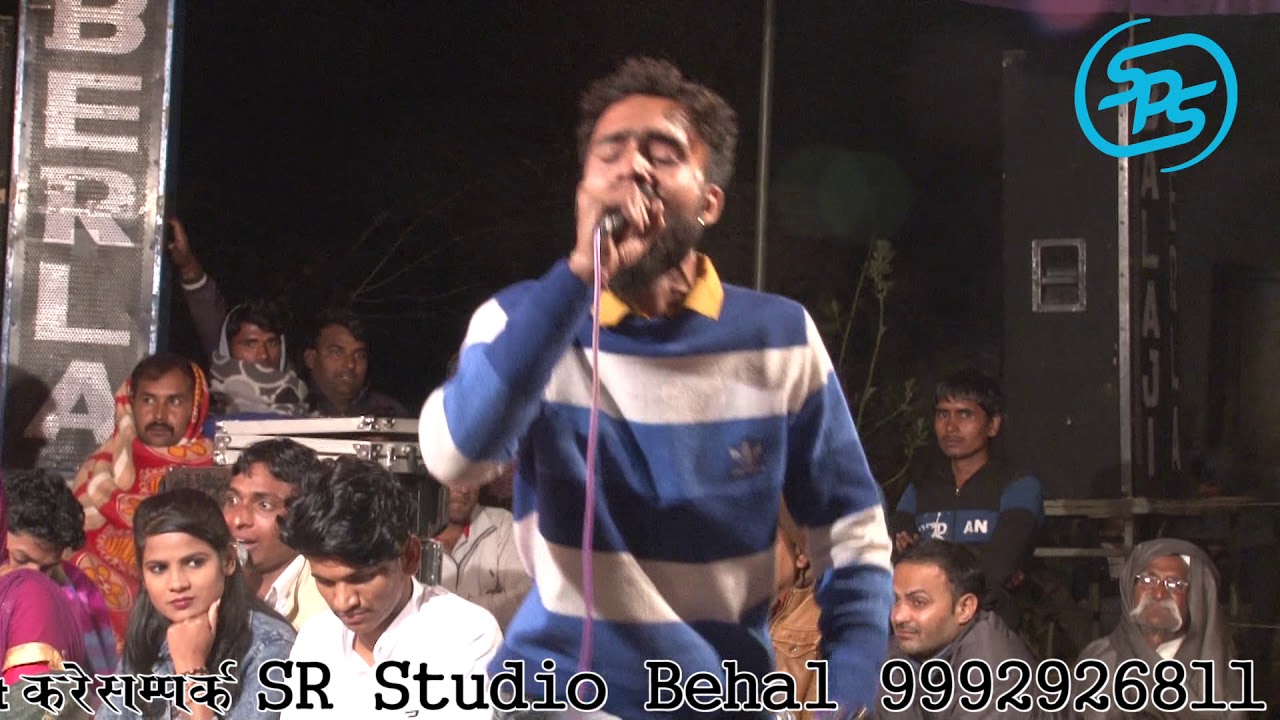 Tu Raja Ki Rajdulari # SINGER KULDEP FORD # SPS MUSIC BEHAL