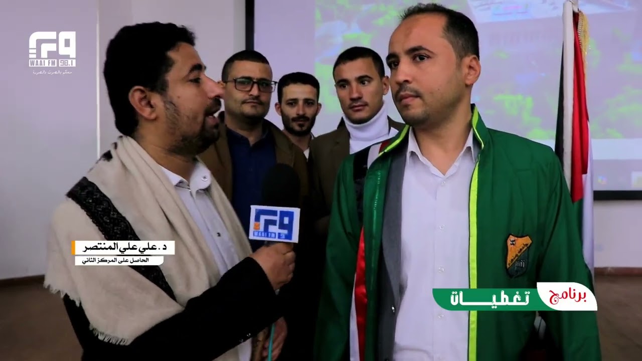 تكريم 100 من أكاديمي جامعة صنعاء الأعلى استشهاداً في الأبحاث العلمية وفقاً للتصنيفات العالمية