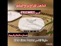 يو بي اس علامة النسر للنانو والراوتر 