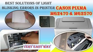 Solution Of Canon Printer Error | Remove Light Errors Of Printer | Light Blinking Errors Of Printer.