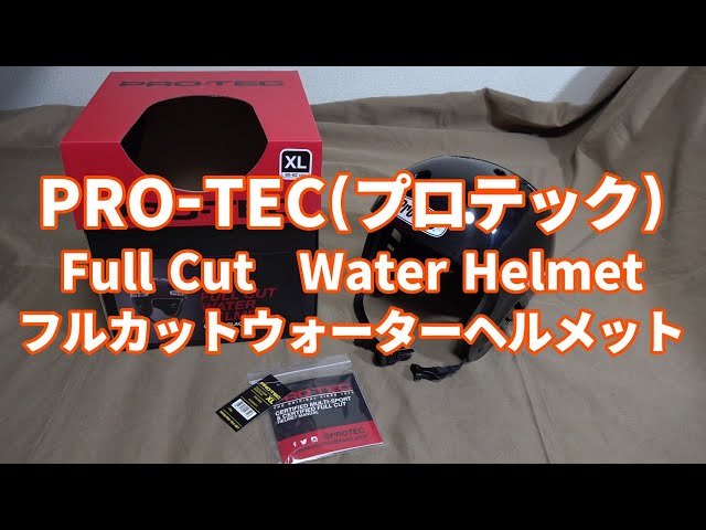 protec bucky xlサイズ 美品 PRO-TEC プロテック スケートボード