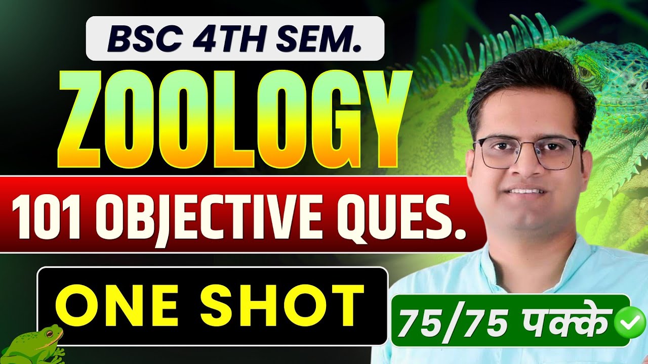 B.Sc 4th Semester Zoology Important Objective Questions!Be DKDian