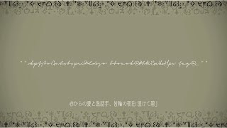 (An Extract From A Upalanit Legend)