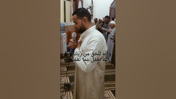 تلاوات عطره من صلاه التراويح.