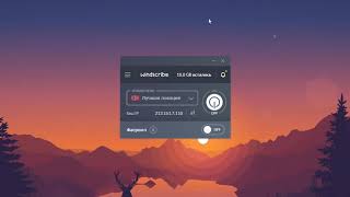 Как играть на orca88.com через VPN? screenshot 2