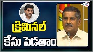 MLC Paruchuri Ashok Babu Fires On YCP Govt | TDP | YSRCP | MEGA TV HD