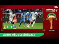 GÉNÉRATION AFRICA : LA RDC PIÈGE LE SÉNÉGAL !