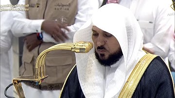 تلاوة فضيلة الشيخ د.ماهر المعيقلي من صلاة المغرب ٩ ذو القعدة ١٤٤٦ه‍. #ماهرالمعيقلي