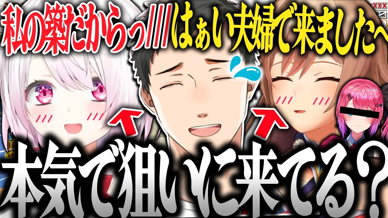 【過去の女あり】やししぃの座を狙うフレンと奪われたくない椎名の爆笑案件まとめ【社築 フレン 椎名 にじさんじ 切り抜き やししぃ やしフレ】